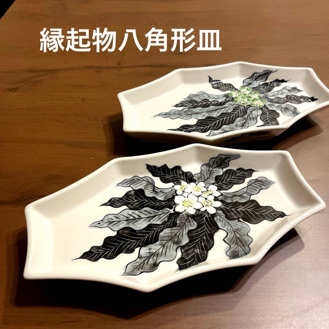 有田焼　限定品　超希少な陶祥窯　白と青の花柄陶器皿2枚セット4品