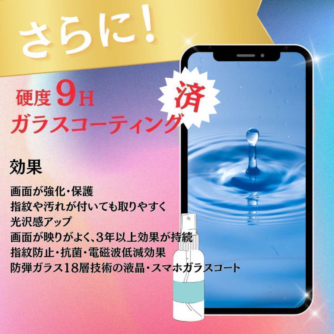 ⭐️新品バッテリー⭐️ iPhone 11 128GB レッド SIMフリー