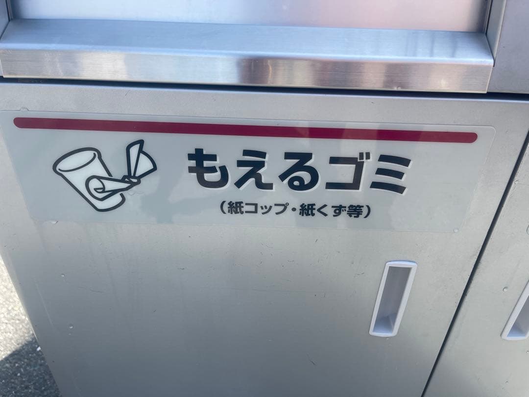 大型業務用ごみ箱 飲み残し用穴付き　送料無料