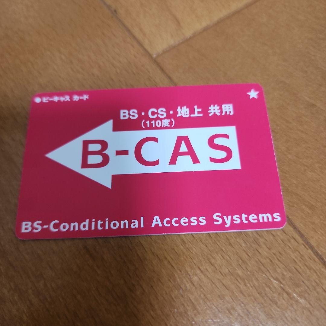 NEC VW770HS6B VALUESTAR W デスクトップPC