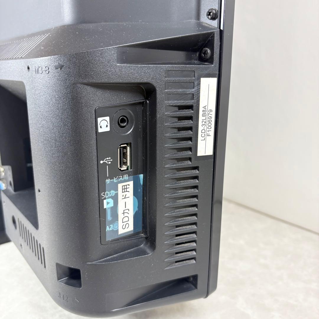 MITSUBISHI 液晶テレビ LCD-32LB8 32インチ 2017年製