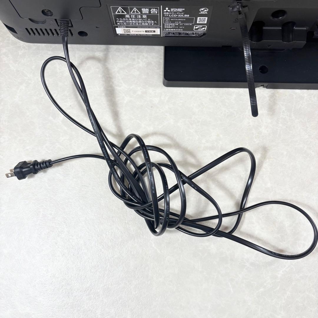 MITSUBISHI 液晶テレビ LCD-32LB8 32インチ 2017年製