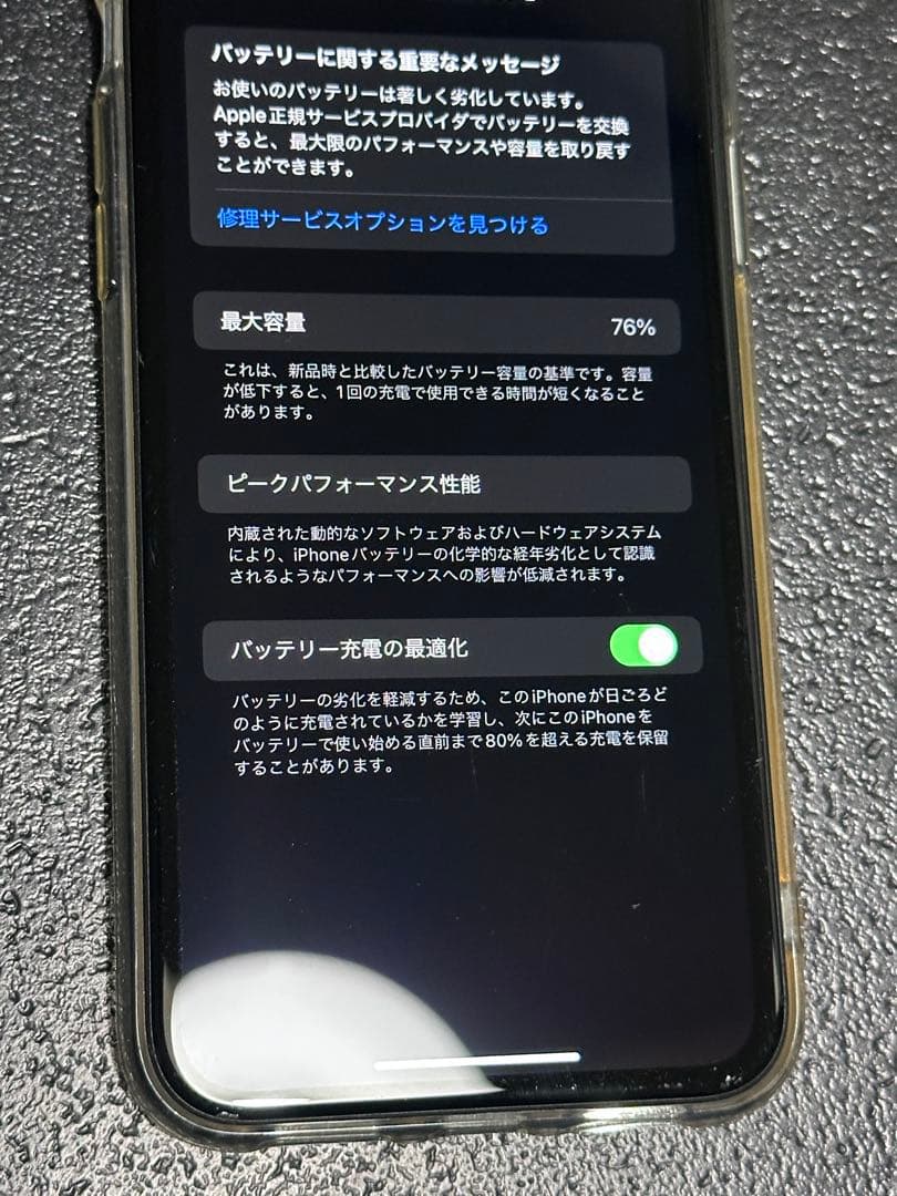 Apple iPhone 11 64GB ブラック 本体