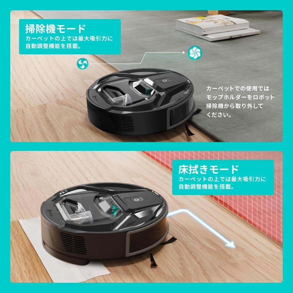て*つ様 【AI全自動掃除機】Lefant M320 ロボット掃除機 小型 60