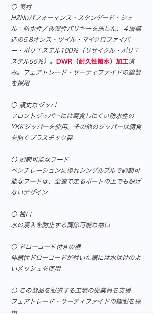 RSKさん専用