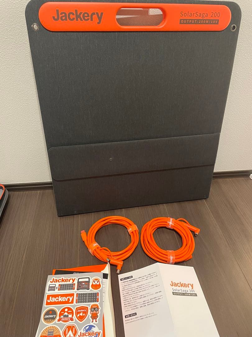 Jackeryソーラーパネル200Wセット