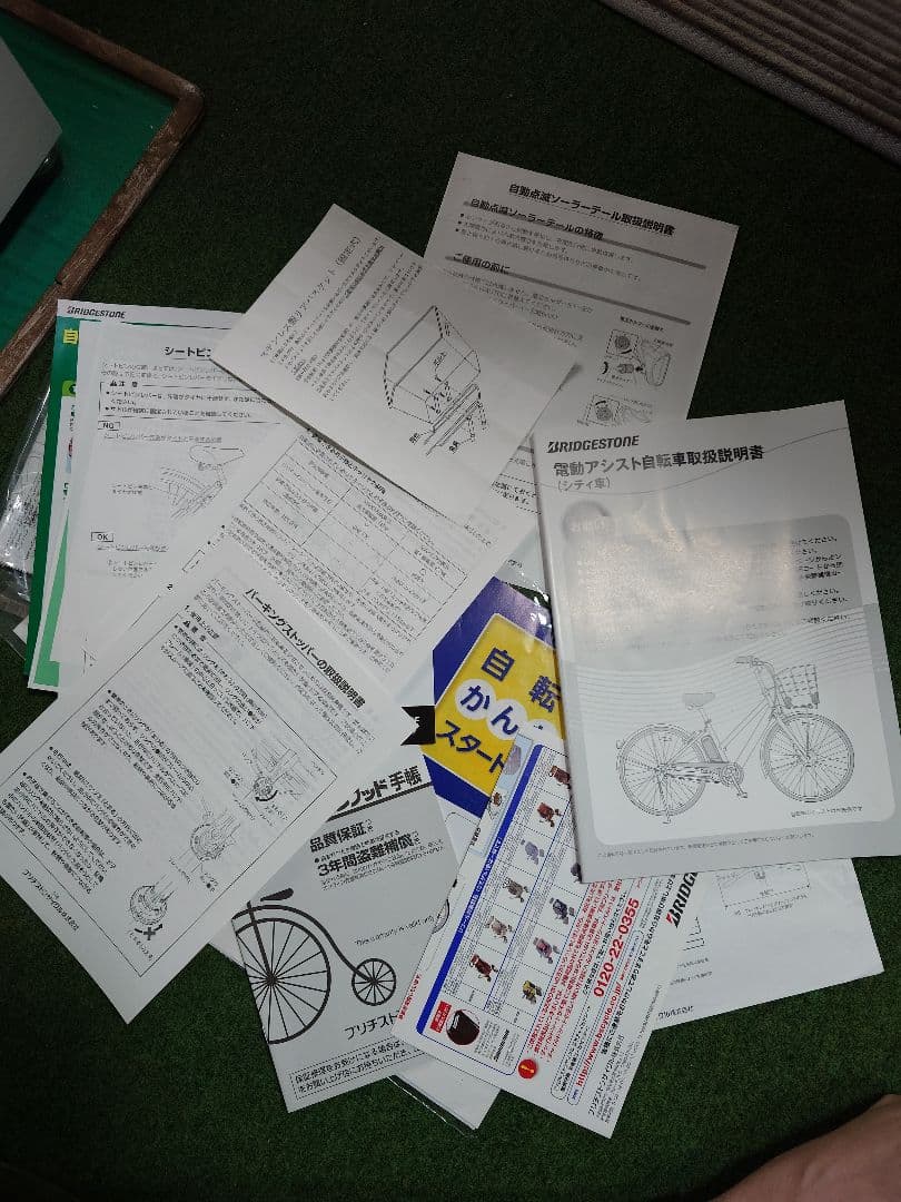 ブリヂストンアルベルトe26型3段変速、ネイビー 充電式ライト付き