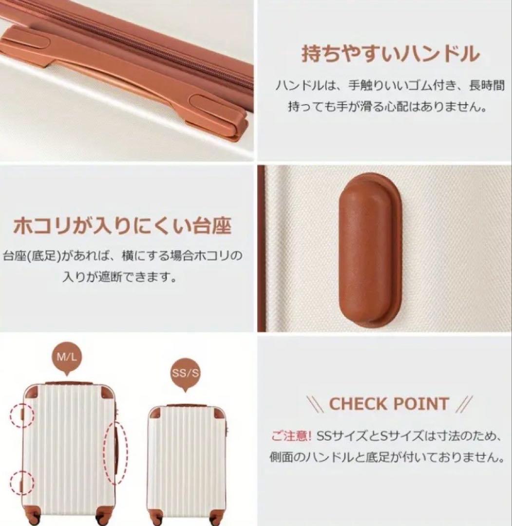 新品 TSAロック 軽量　ABS樹脂＋PCスーツケース 大型大容量Ｌサイズ