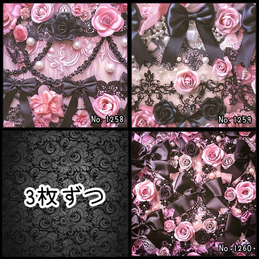 ♦ chien ♦様【お取り置き1日迄】