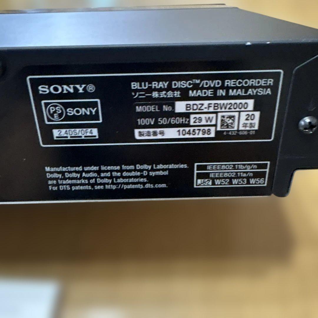 値下げSONY BDZ-FBW2000 ブルーレイ/DVD HDD新品2020年