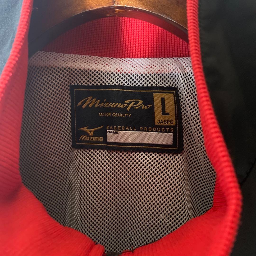 MizunoPro ミズノプロ 限定上下ジャージ セットアップ