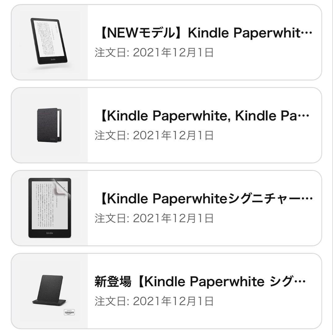 Kindle Paperwhite 第11世代　カバー　保護フィルム　充電器