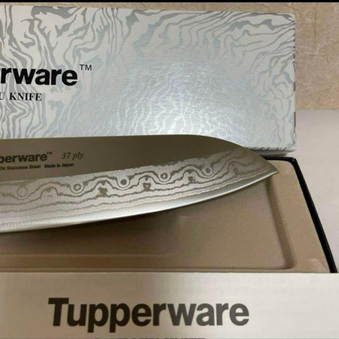 お値下げ【新品未使用】タッパーウェア　三徳包丁17㌢