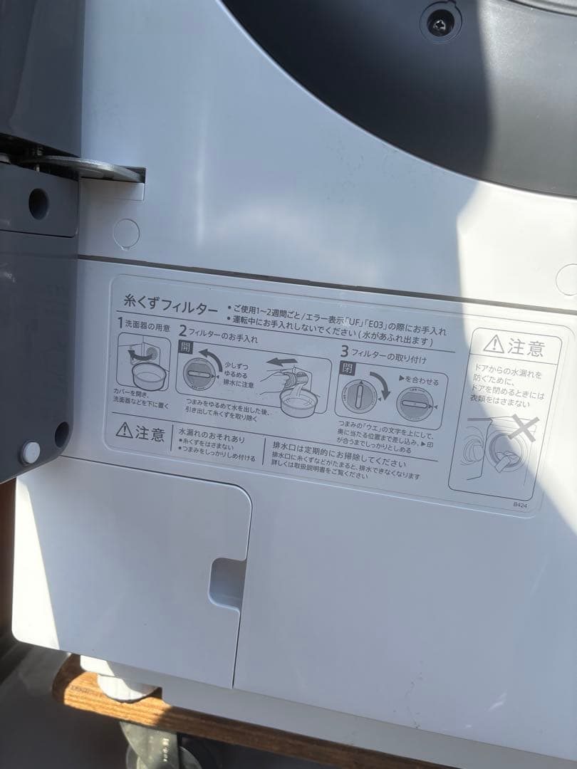 引き取りor配送OKシャープ ドラム式 洗濯乾燥機 11kg ES-G11C