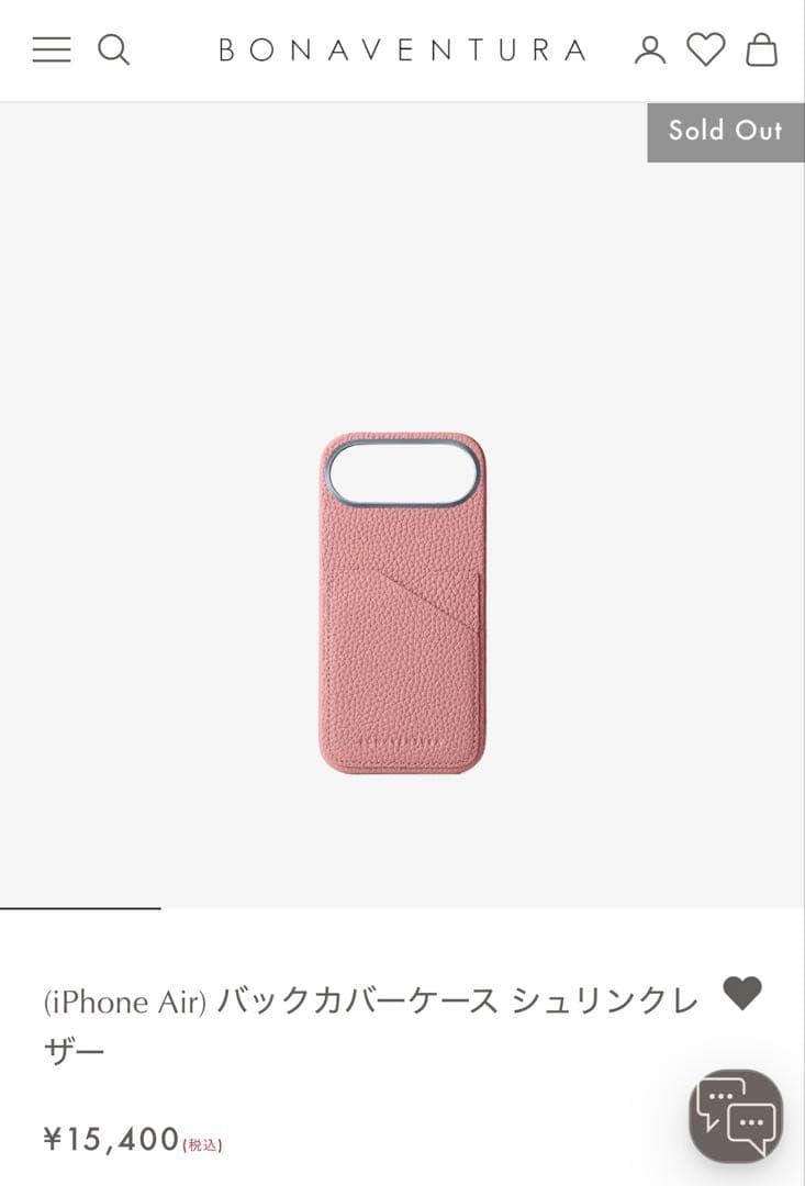 ボナベンチュラ iPhone Air バックカバーケース シュリンクレザー