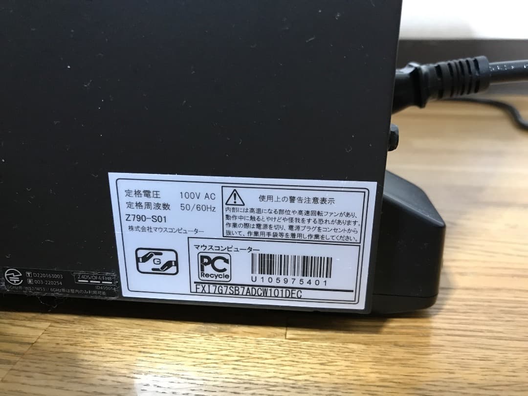 DAIV FX-I7G7S　デスクトップ　RTX 4070 SUPER