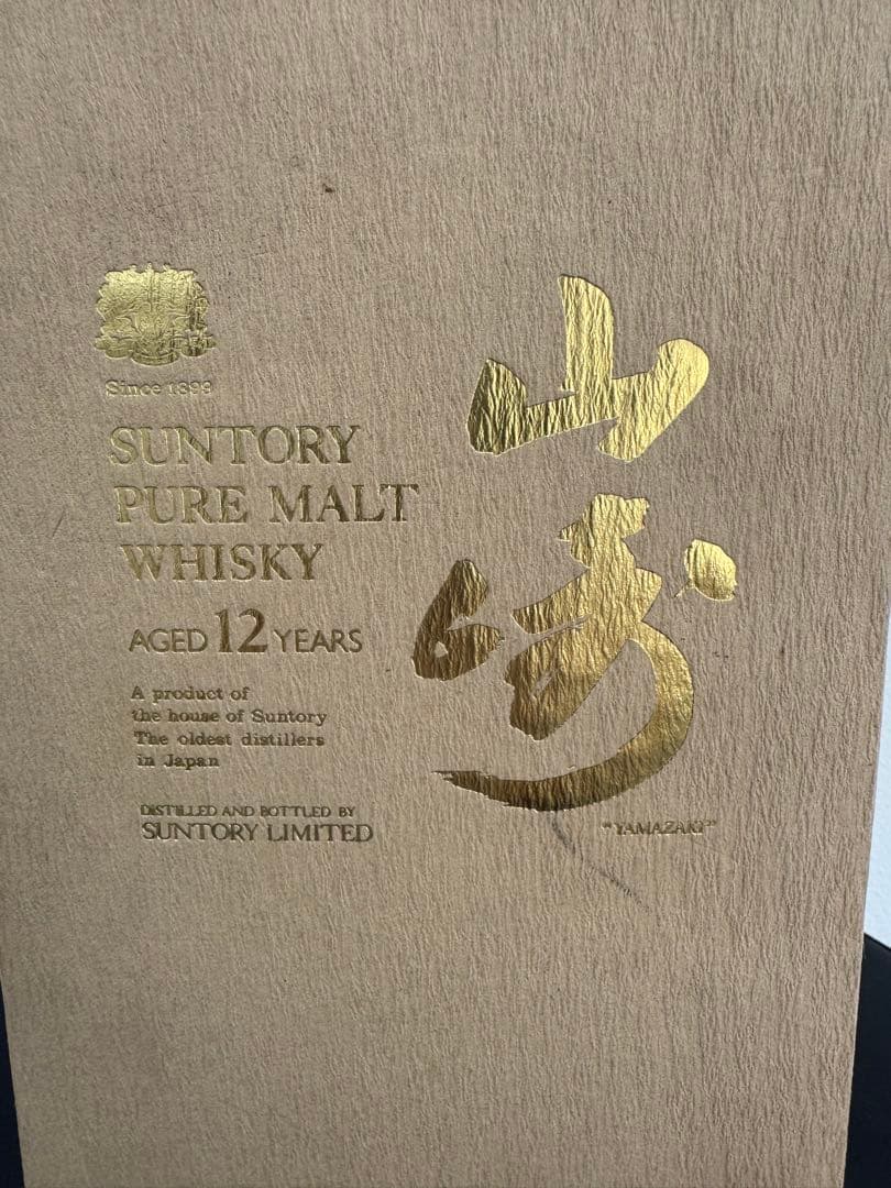 【希少】山崎 12年 ピュアモルトウイスキー 1000ml
