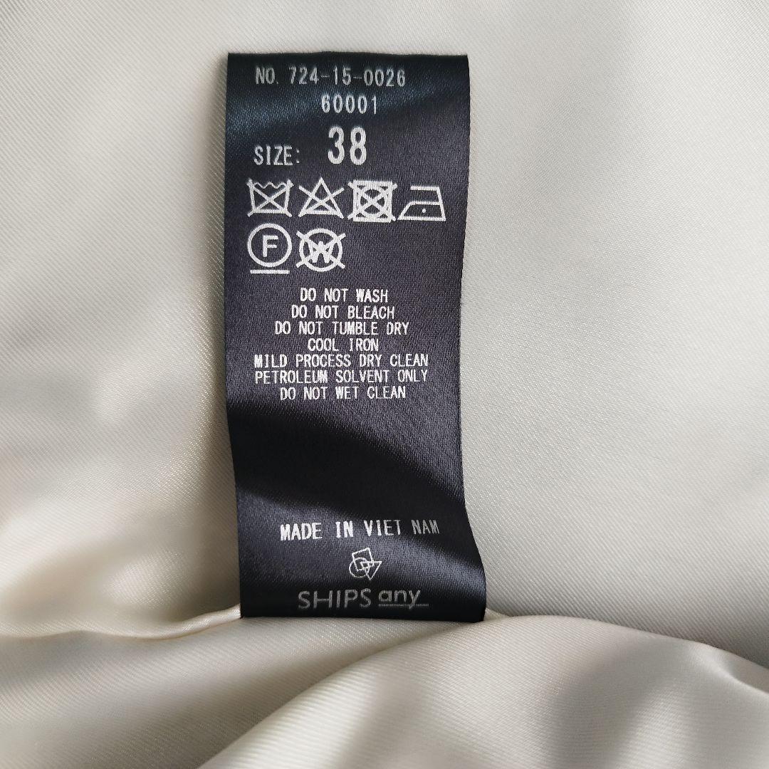 極美品　シップスエニィ　ノンミュールジングウール ノーカラー コート　青