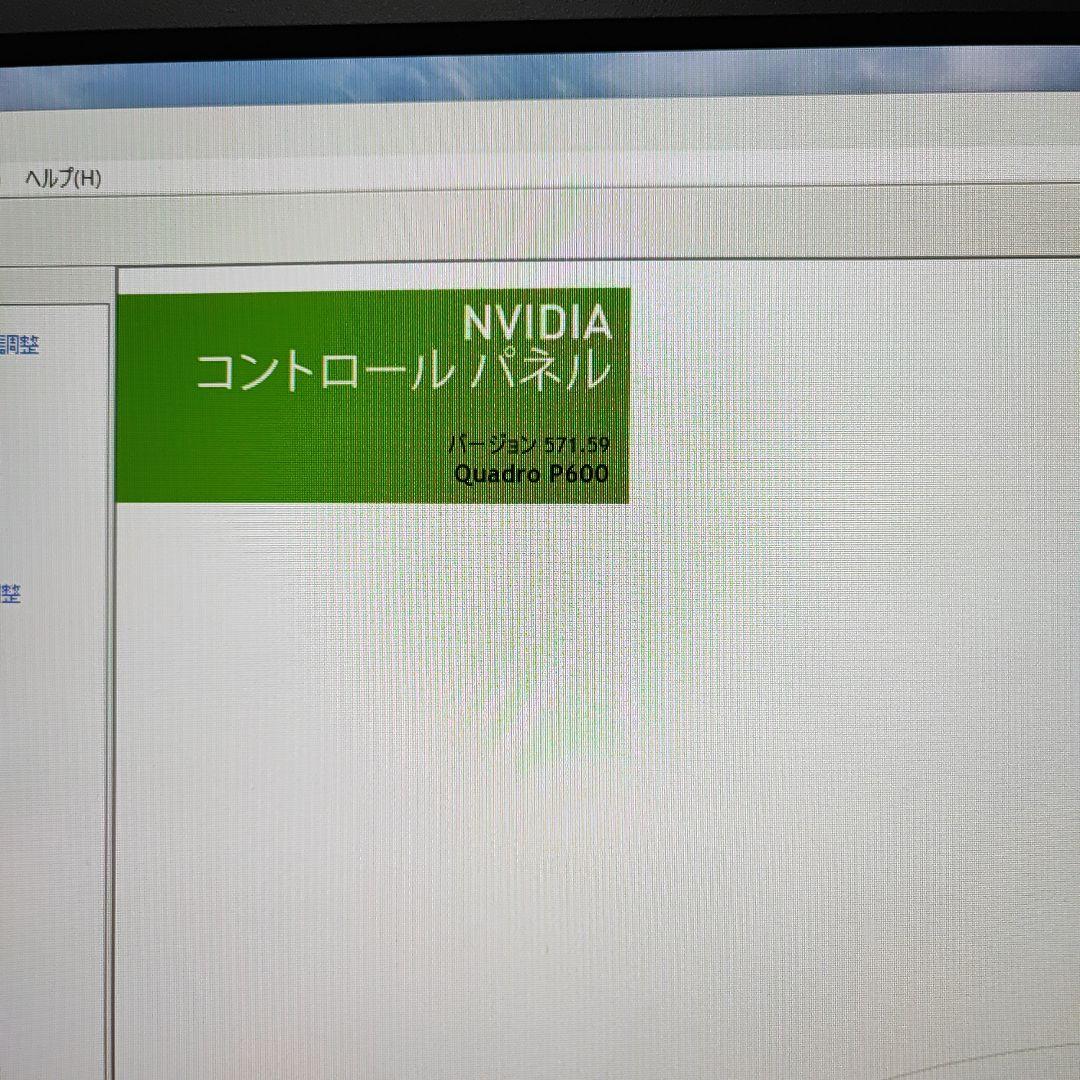 Windowsデスクトップ DELL Precision Tower 3420 SFF Corei5