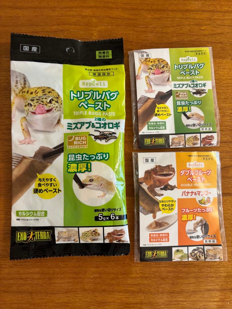 EXO TERRA 飼育セット レオパ 爬虫類 など