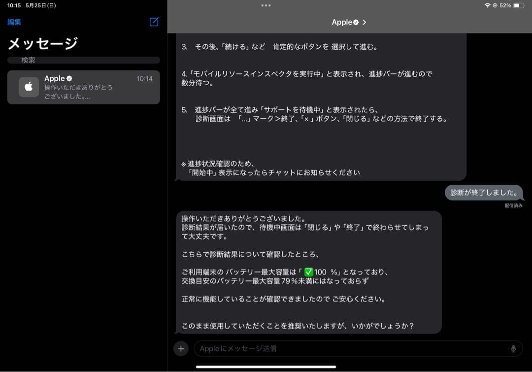[美品]iPad pro 11インチ 第三世代 M1 256GB スペースグレイ