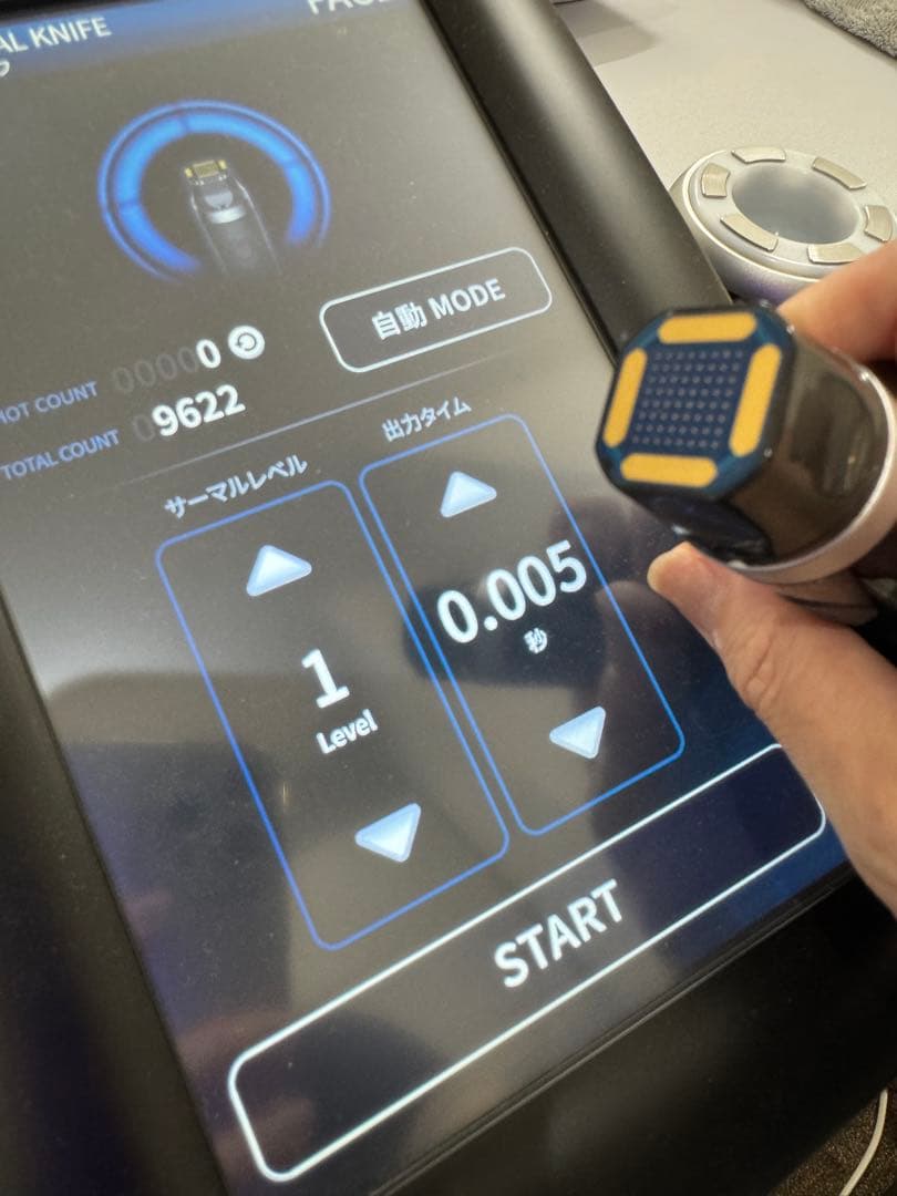 【iku】セルゼロスマート　　配送料　出店者負担^_^