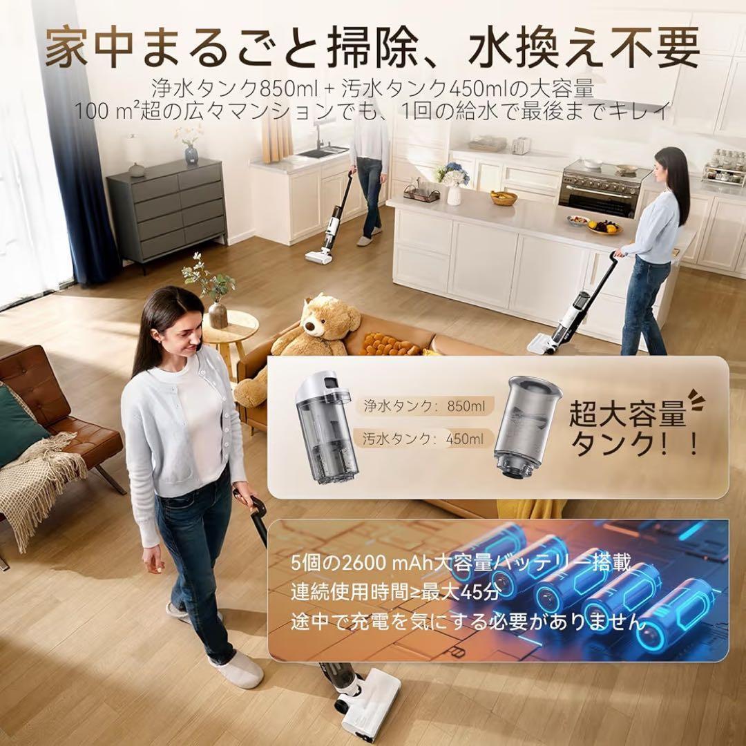 【新品】水拭き掃除機　強力吸引　コードレス スティッククリーナー　床拭き　軽量