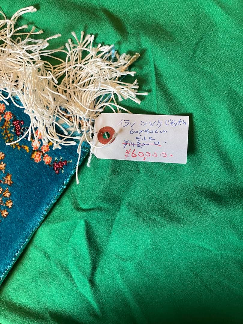 ペルシャ絨毯 青柄シルク 90cm×58cm