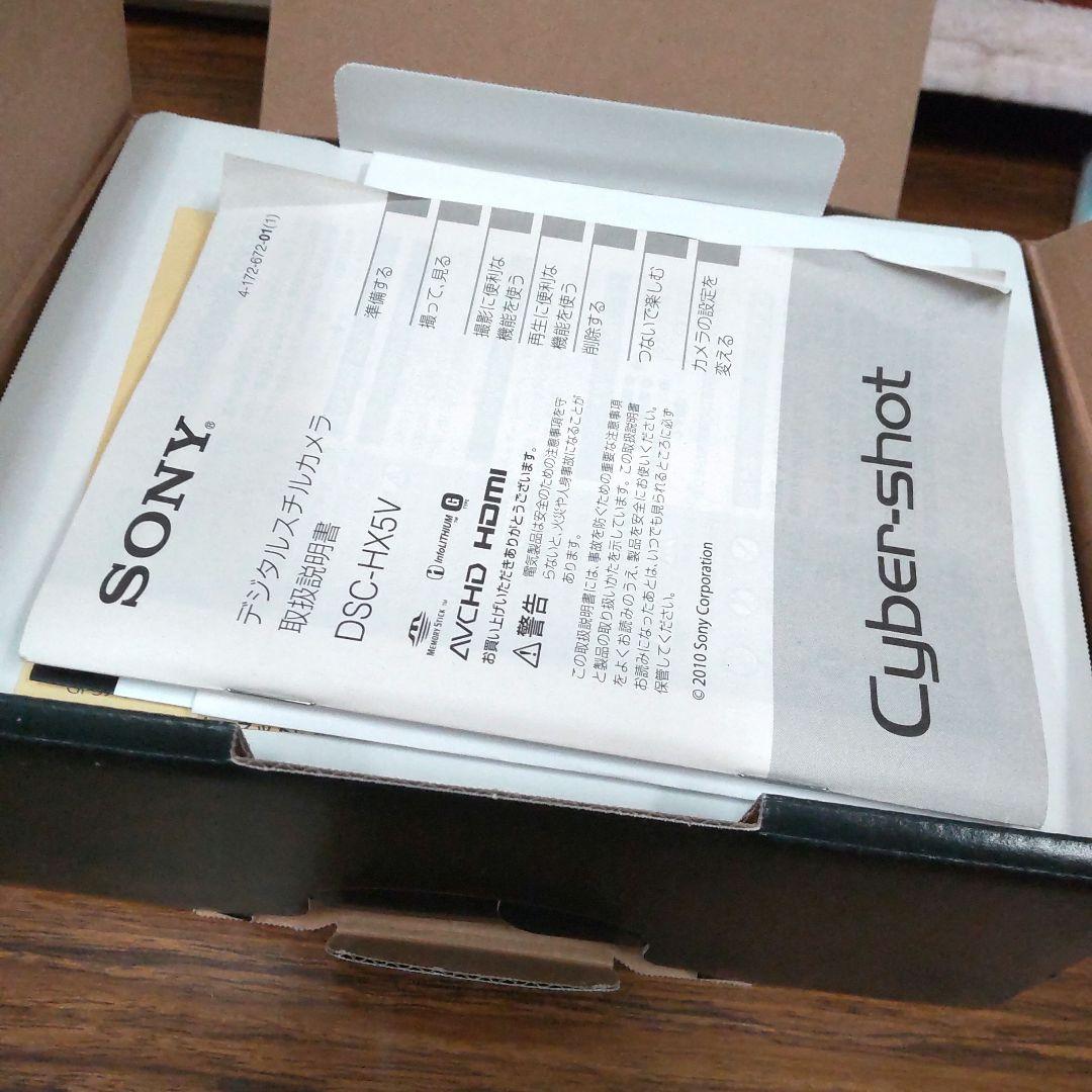 デジタルカメラ SONY Cyber shot DSC-HX5V