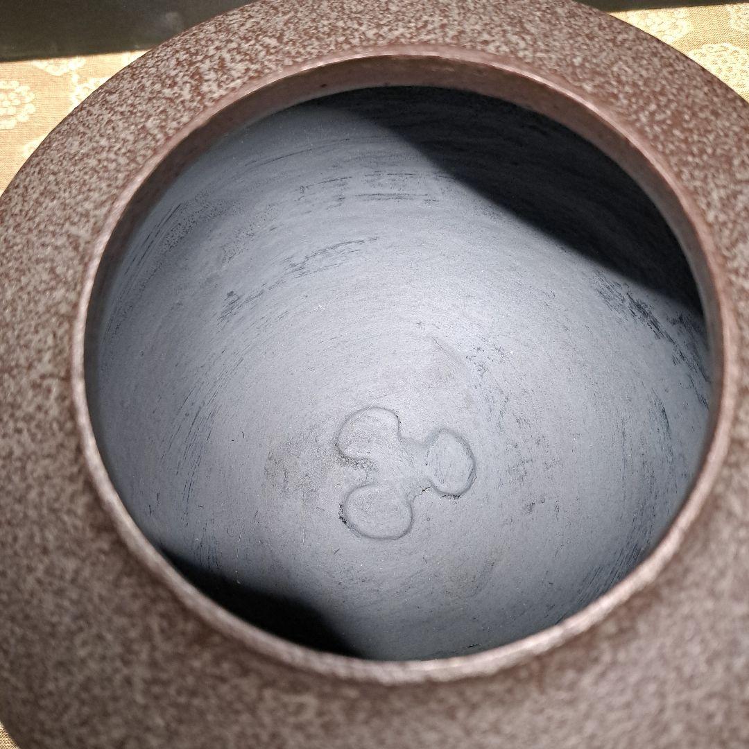 未使用 茶釜 釜師 佐藤清光 阿弥陀堂釜　鐵鐶　釜鐶付き　★B3A1