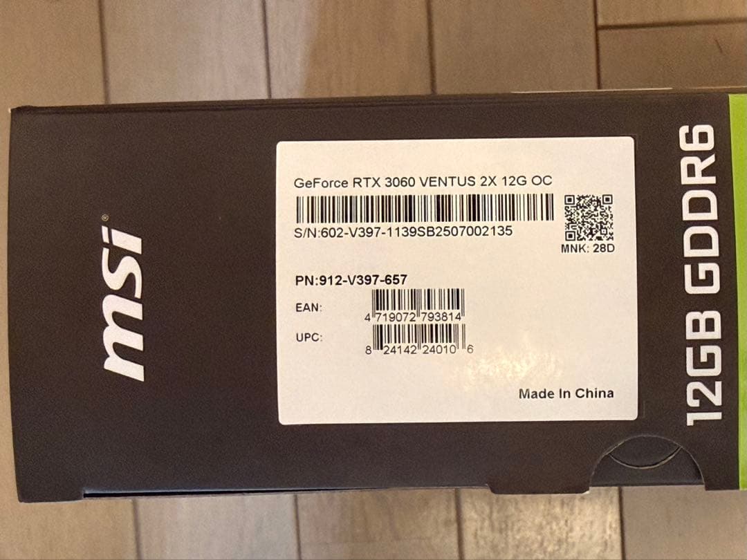 グラフィックボード・グラボ・ビデオカード MSI Geforce RTX 3060 VENTUS 2X 12G OC