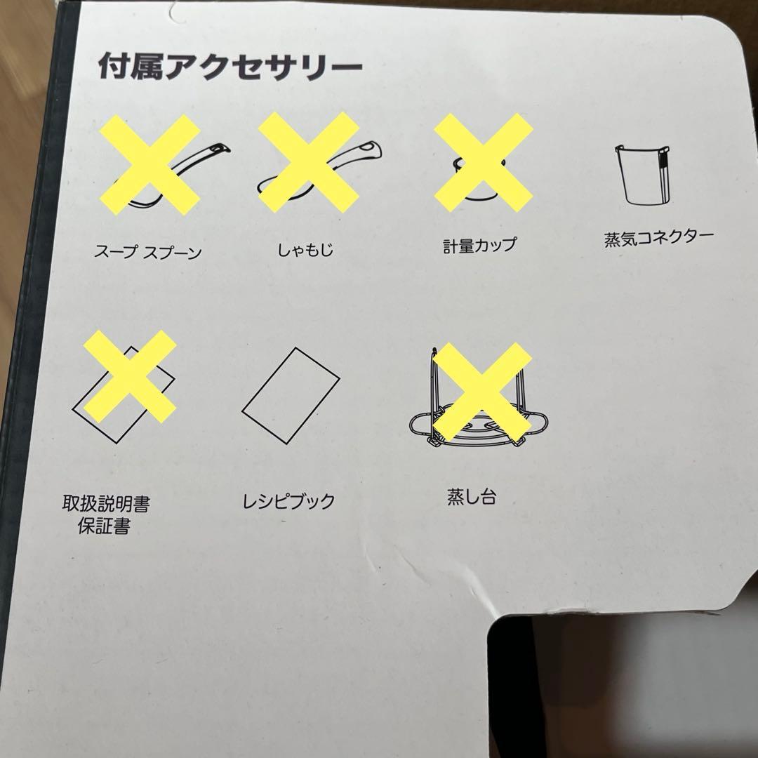 Instant pot マルチ電気圧力鍋 5.7リットル 箱あり