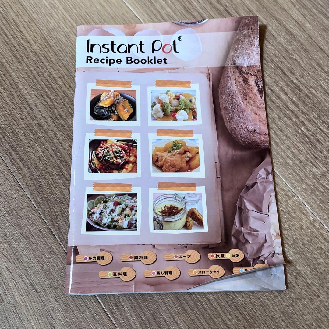 Instant pot マルチ電気圧力鍋 5.7リットル 箱あり