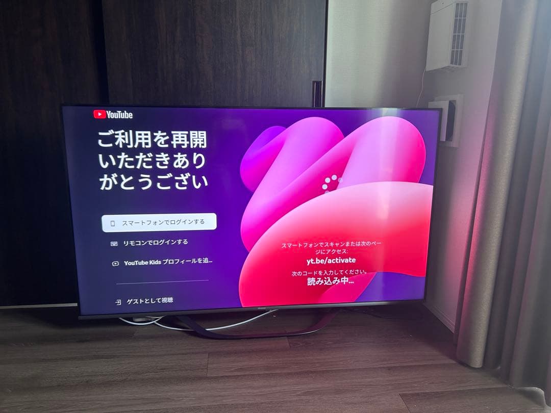 ハイセンス　65v型　4K 液晶テレビ 薄型2022年産