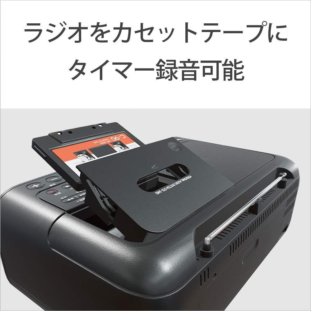 【美品】SONY CDラジカセット レコーダー CFD-S401 ラジオ 黒