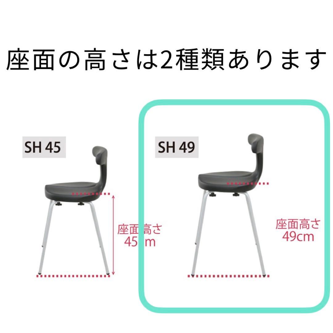 アーユルチェアー　スツールタイプ　SH49