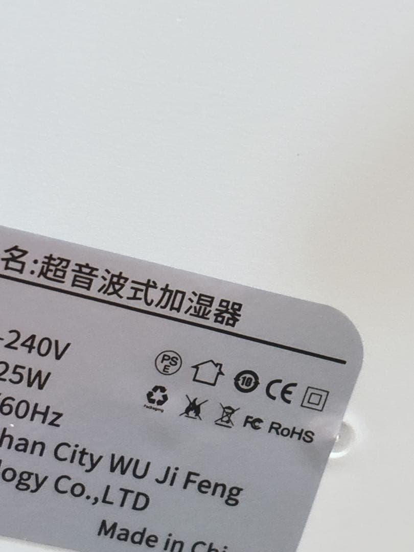 加湿器 大容量 乾燥防止 肌荒れ 花粉症対策 家庭　寝室　冬向け