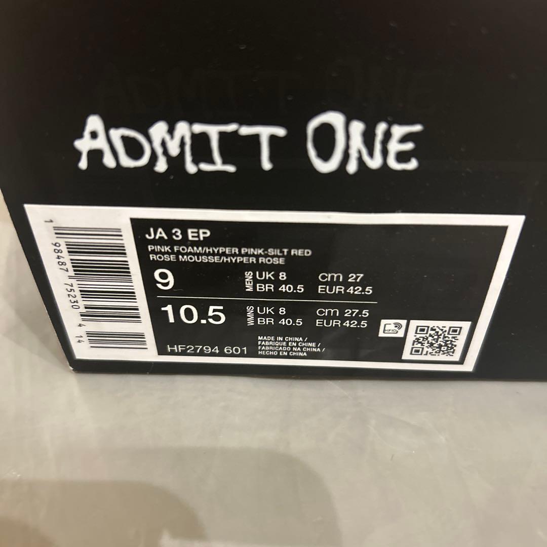 ja3 nike バレンタインピンク　27
