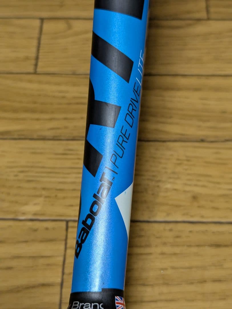 Babolatバボラ 　ピュアドライブライト G2