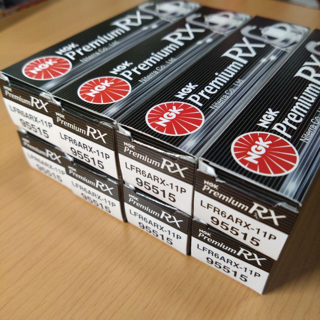 NGK 95515 プレミアムRXプラグ 8本セット新品 未使用