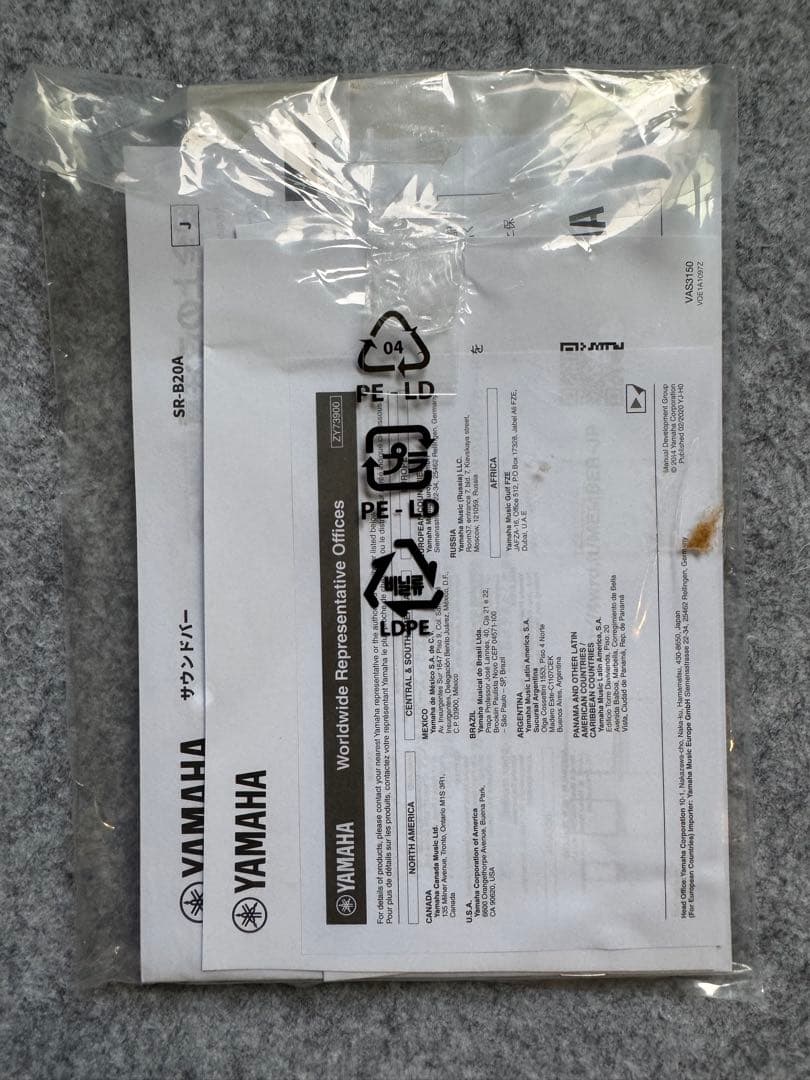 YAMAHA サウンドバー ブラック