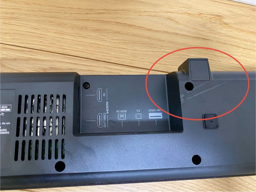 【高音質サウンドバー】Yamaha ヤマハ YAS-209 サラウンドシステム