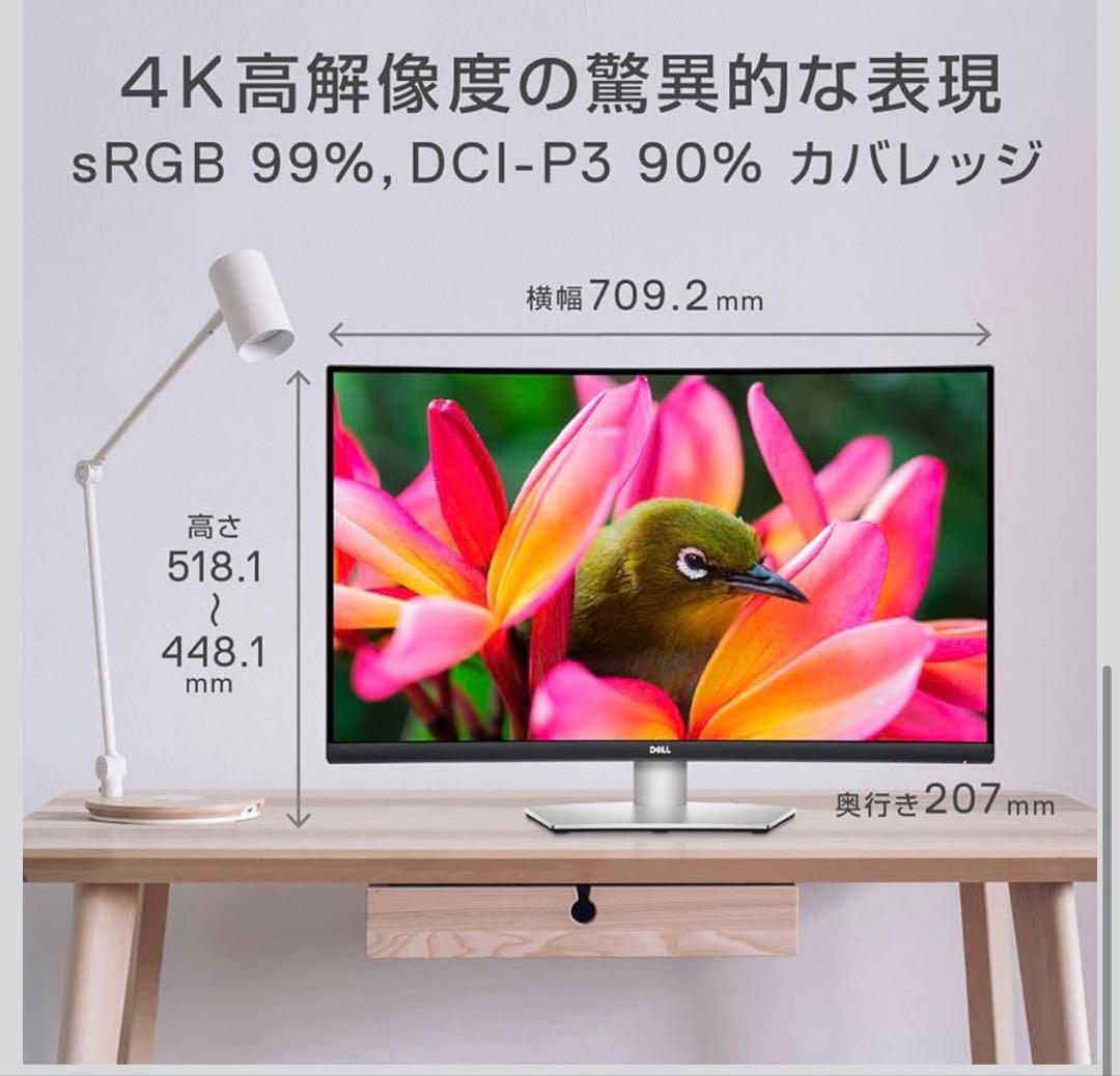DELL 曲面4Kモニター s3221qs