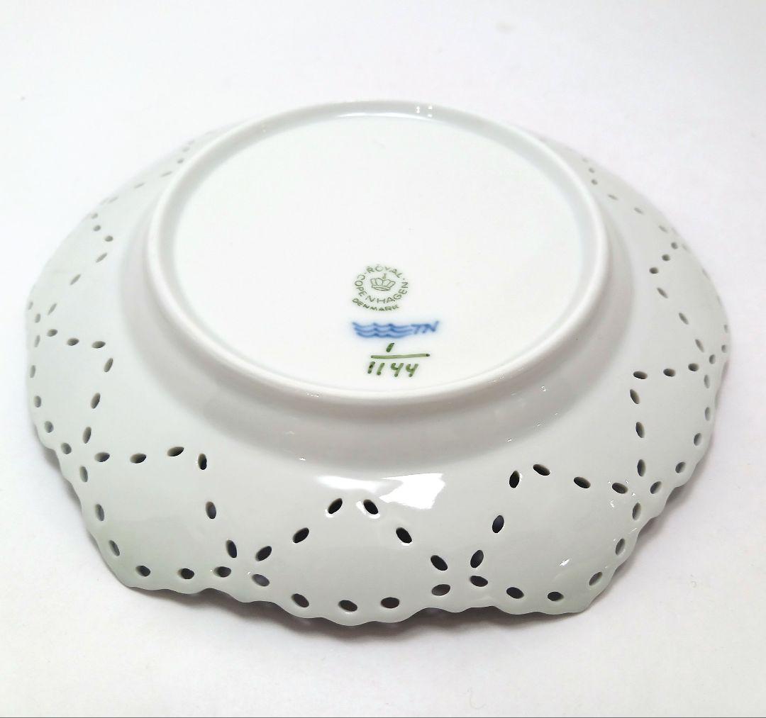 Y2912-3 ロイヤルコペンハーゲン ブルーフルーテッド ダブルレース 皿