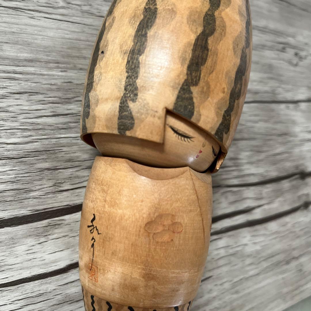 波模様の木製こけし 約16.5cm