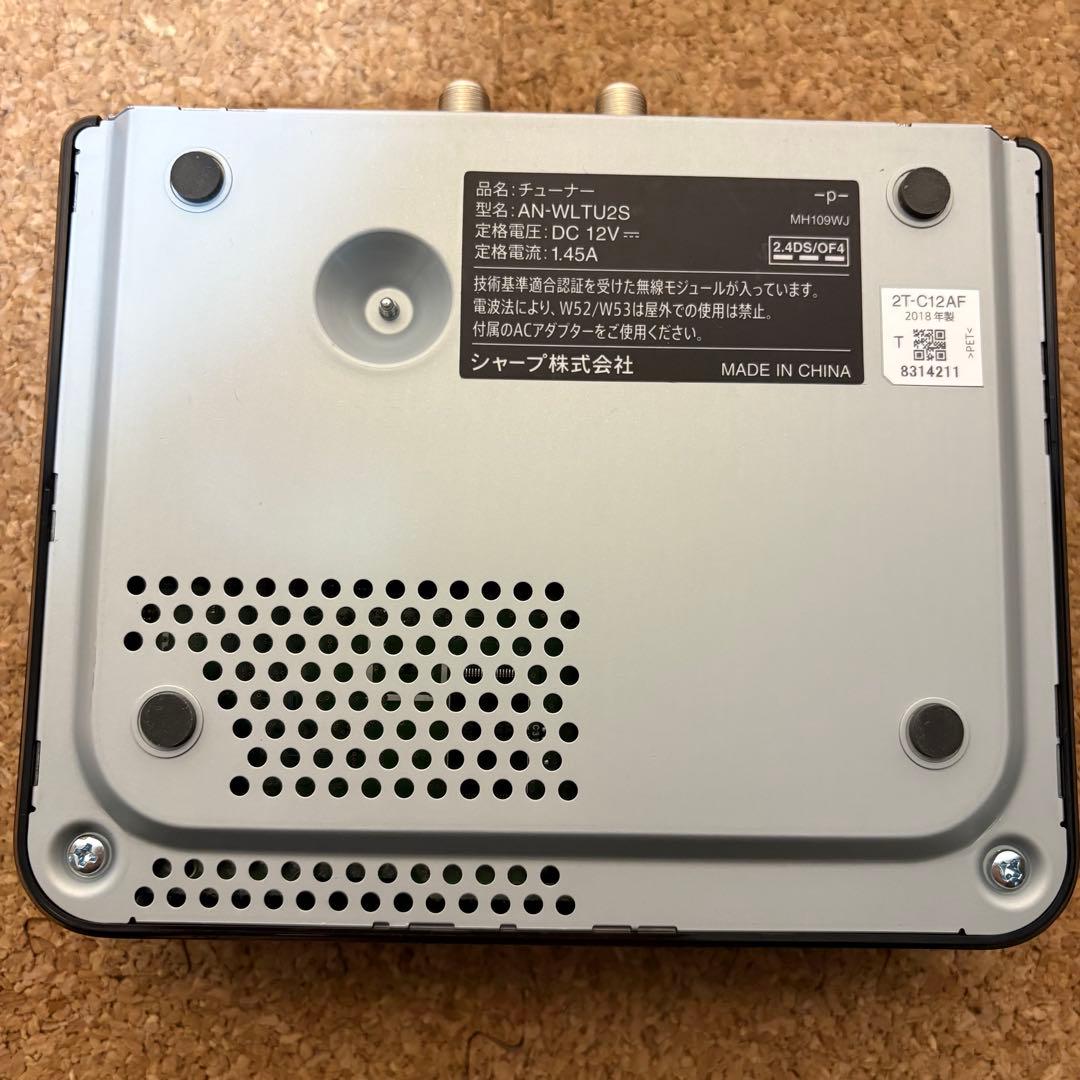 【美品】シャープ ポータブル液晶テレビ AQUOS ホワイト 2T-C12AF