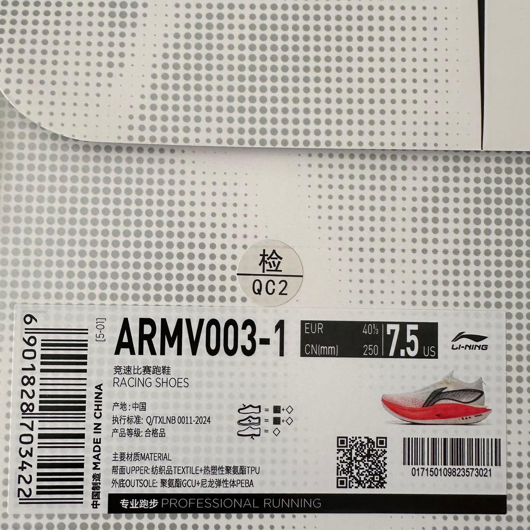 スパイク・シューズ LI-NING FEIDIAN 5 ELITE US7.5