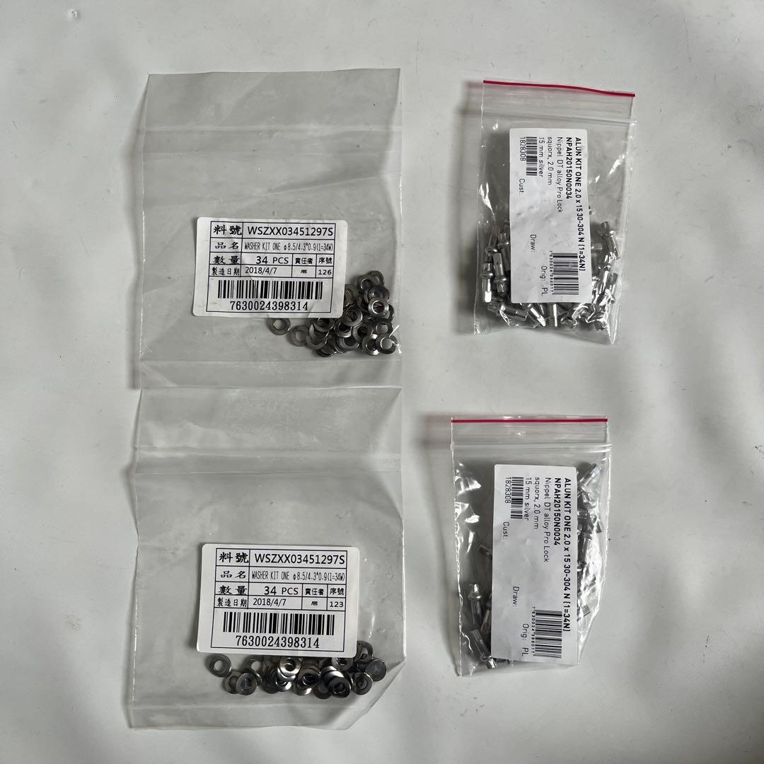 【新品未使用】DT Swiss RR411 DB 前後セット