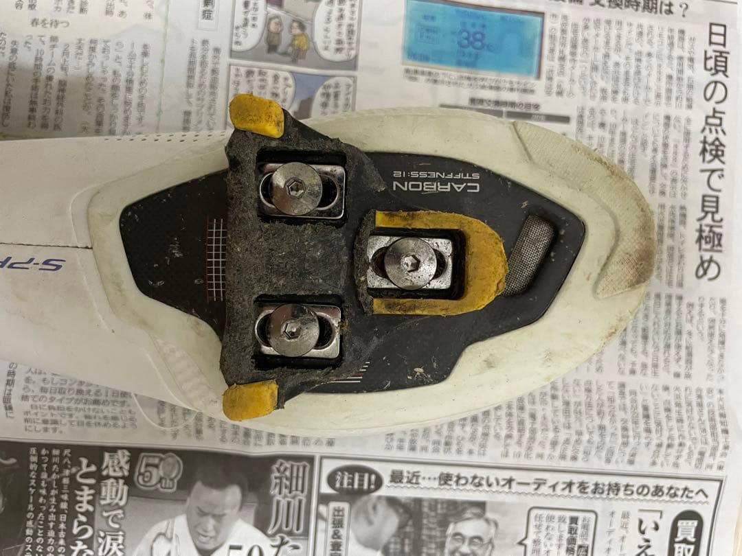 SHIMANOシマノ S-PHYRE RC9(SH-RC902) 43 ホワイト