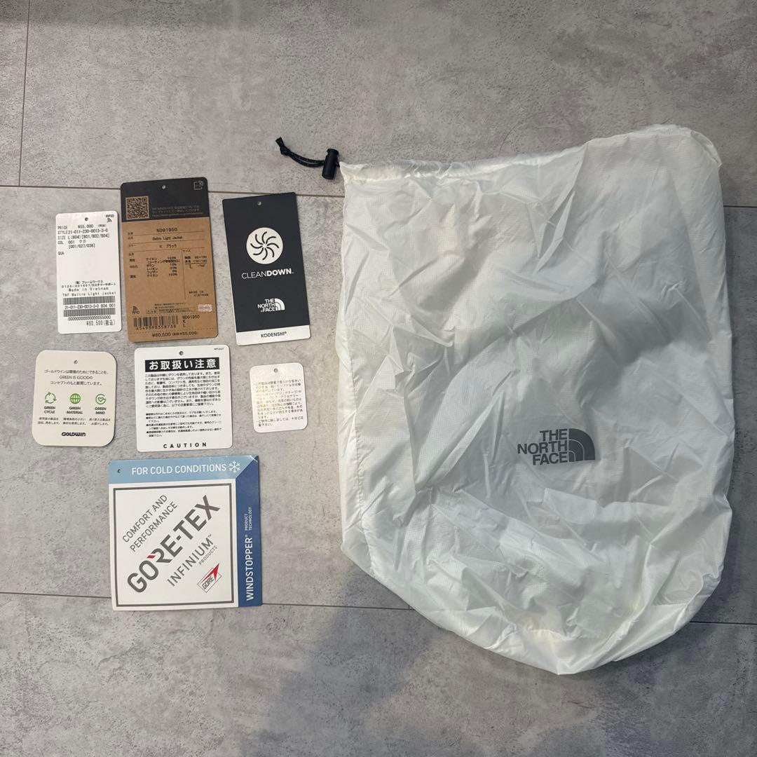 バルトロライトジャケット